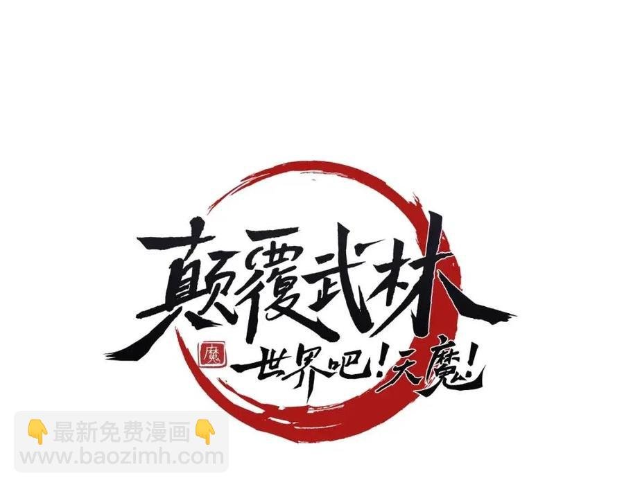 第13话 入校之日
