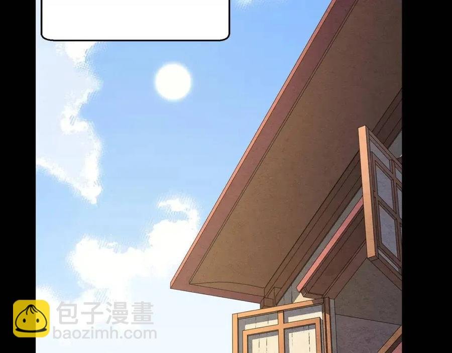 第13话 入校之日