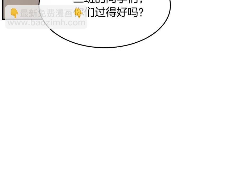 第14话 这一世你也要当至尊？