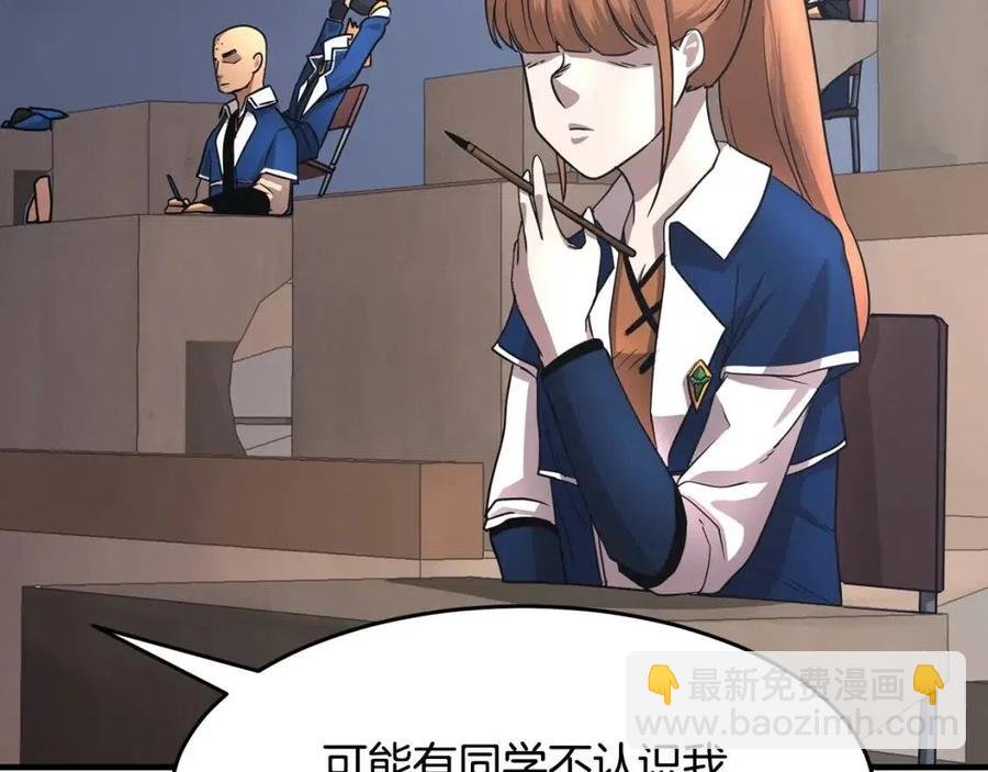 第14话 这一世你也要当至尊？