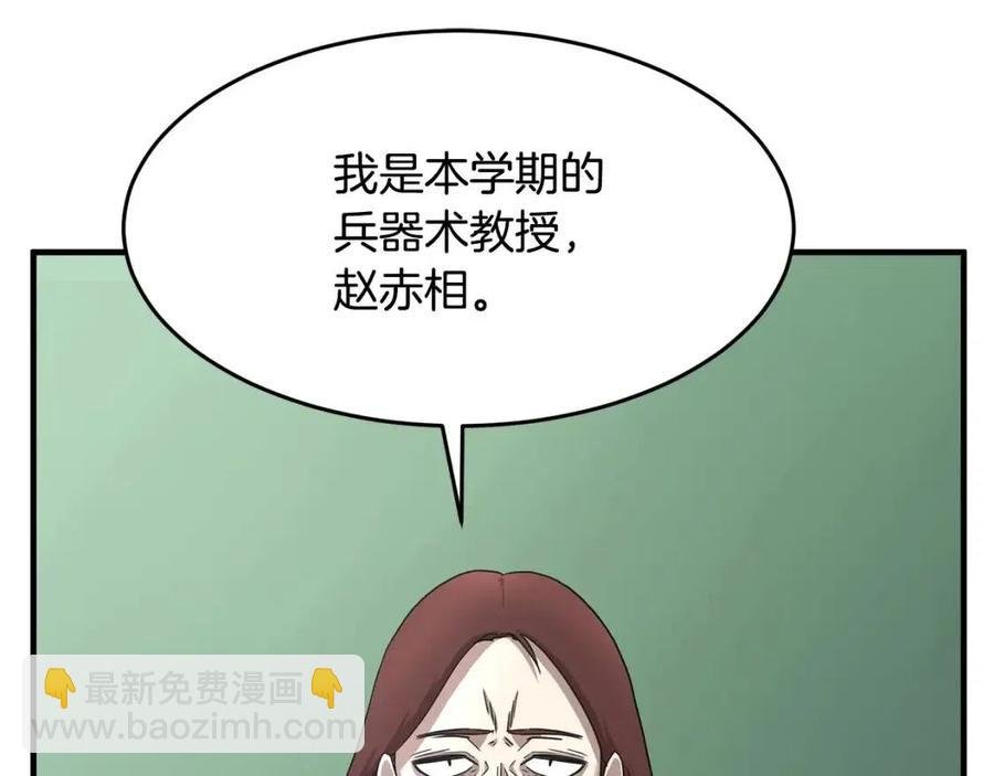 第14话 这一世你也要当至尊？