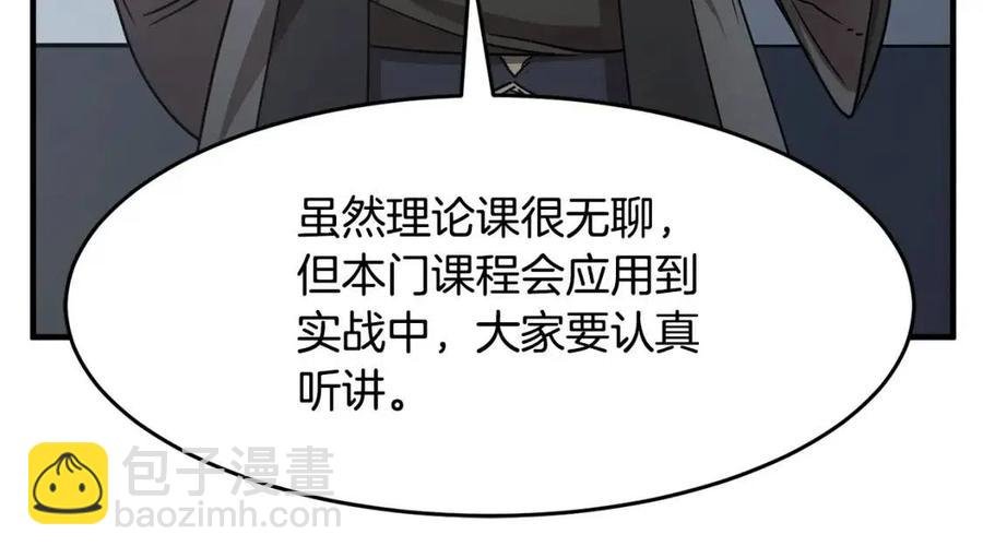 第14话 这一世你也要当至尊？