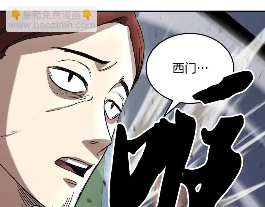 第14话 这一世你也要当至尊？