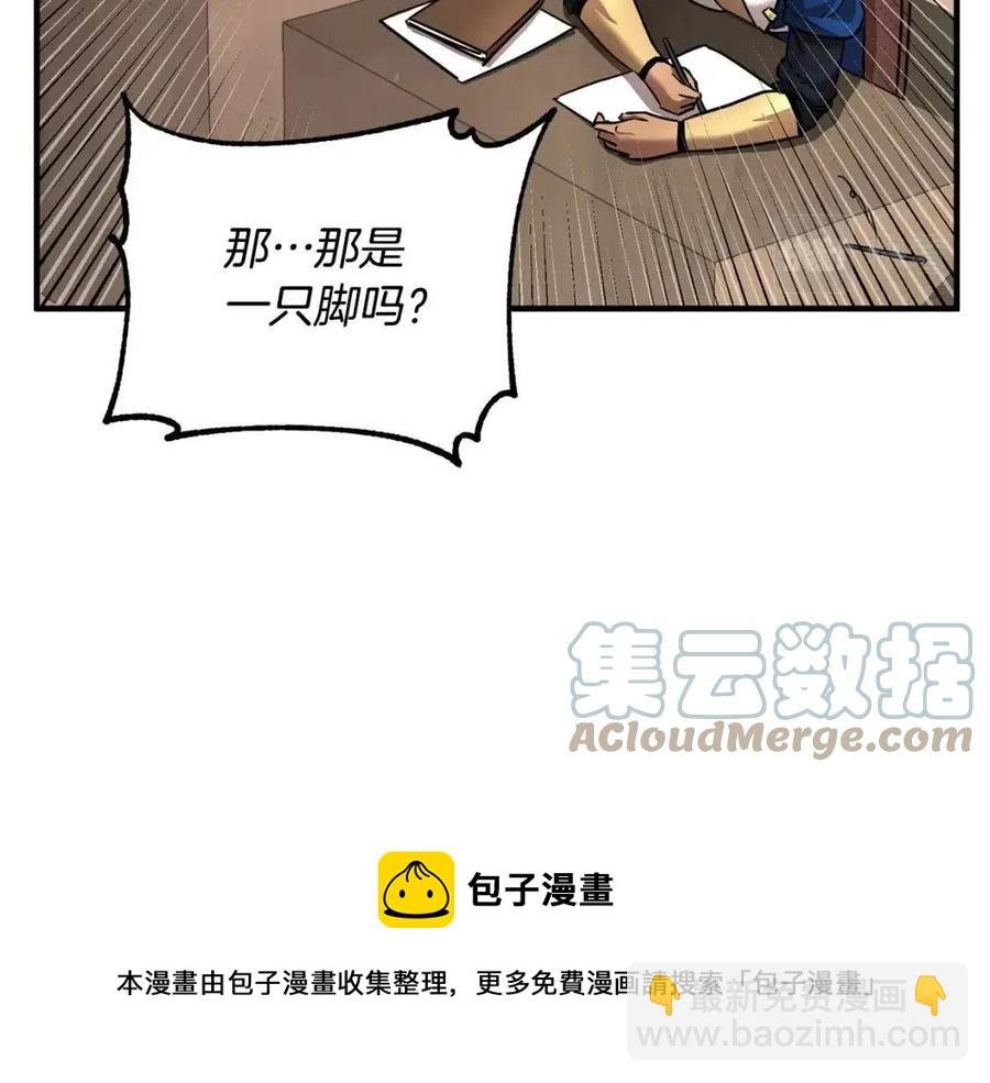 第14话 这一世你也要当至尊？