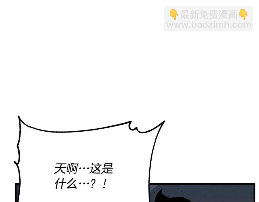 第14话 这一世你也要当至尊？