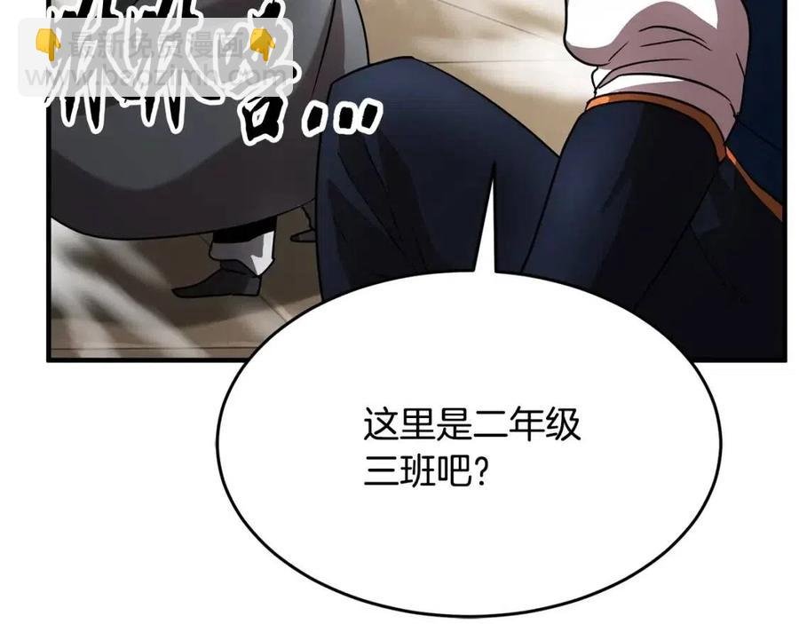 第14话 这一世你也要当至尊？