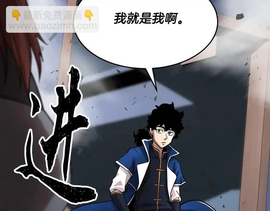 第14话 这一世你也要当至尊？