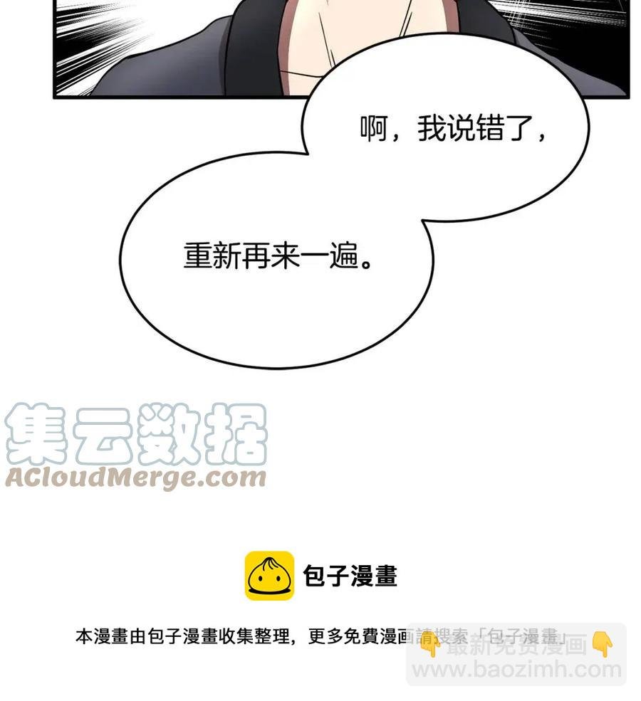 第14话 这一世你也要当至尊？
