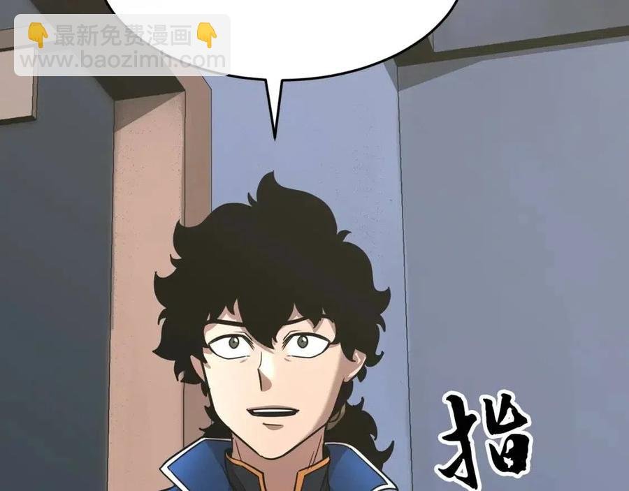 第14话 这一世你也要当至尊？