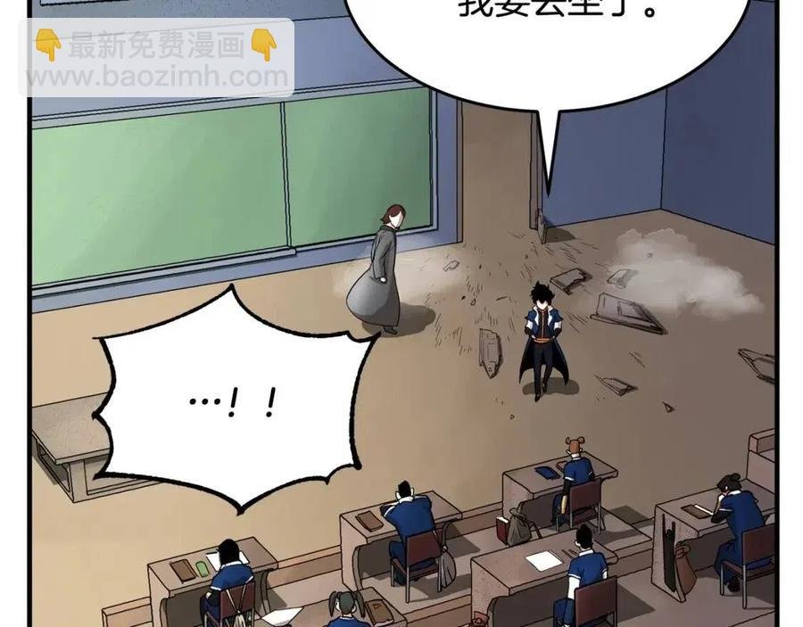 第14话 这一世你也要当至尊？