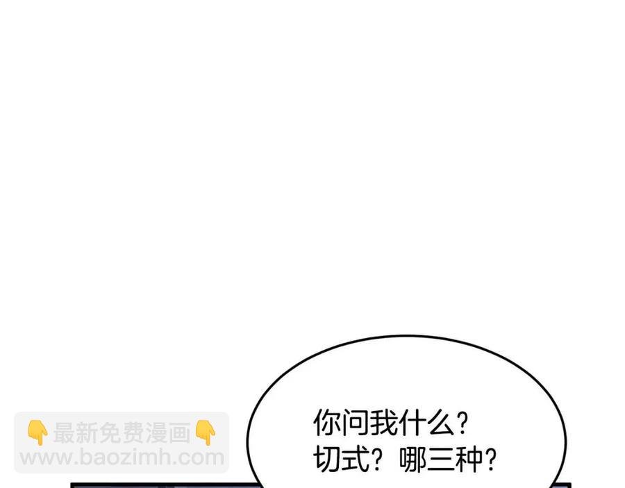第15话 课后切磋？