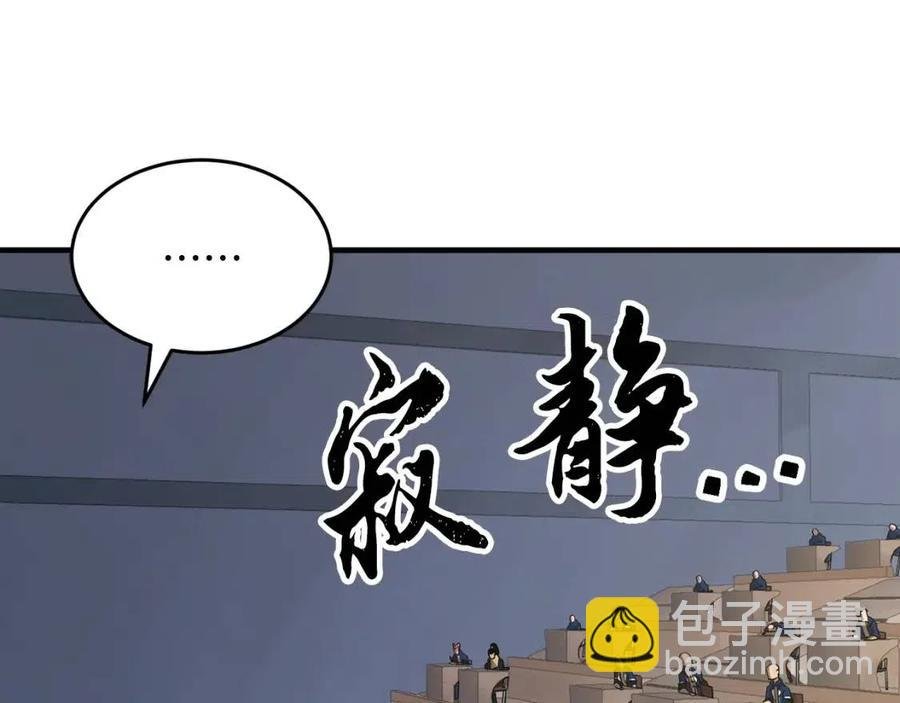 第15话 课后切磋？