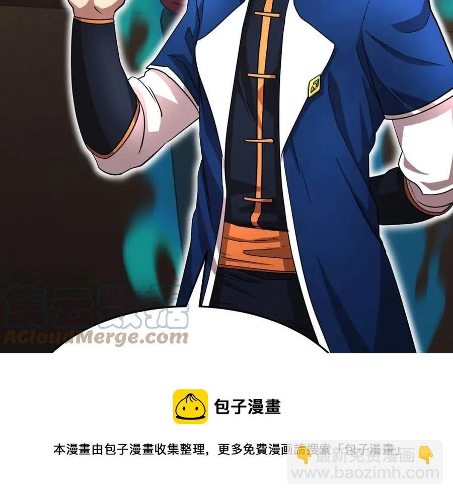 第15话 课后切磋？