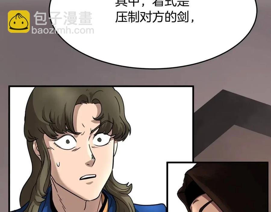 第15话 课后切磋？