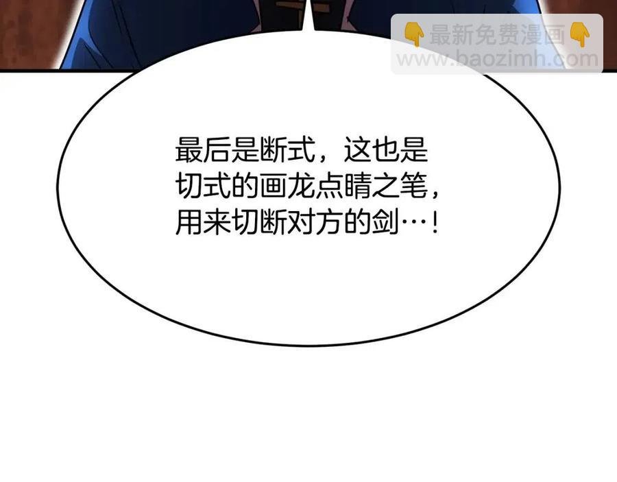 第15话 课后切磋？