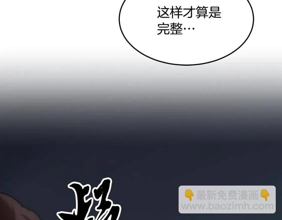 第15话 课后切磋？