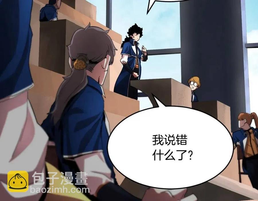 第15话 课后切磋？