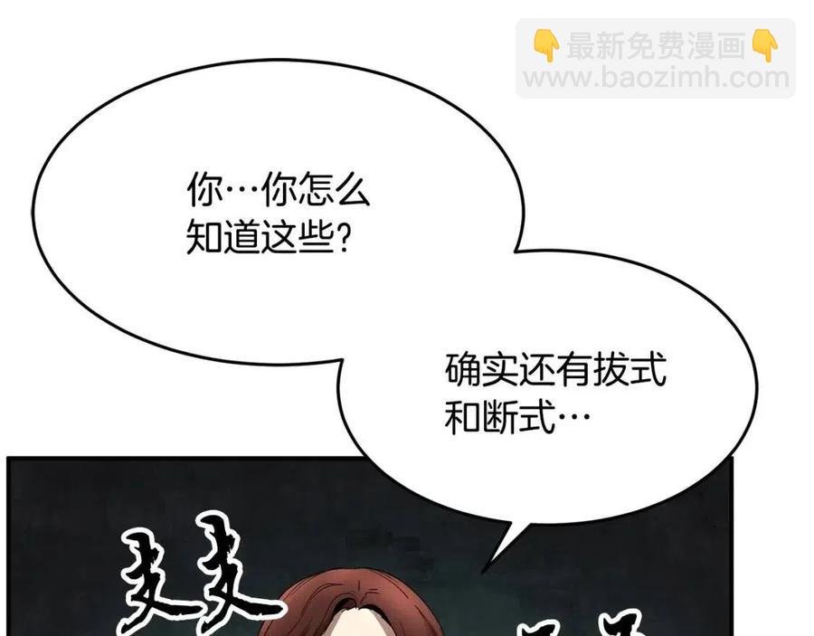 第15话 课后切磋？