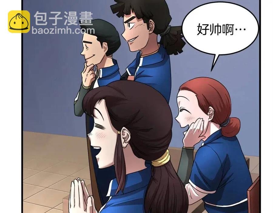 第16话 你在教我做事