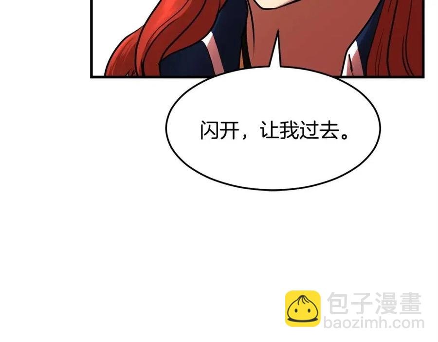 第16话 你在教我做事