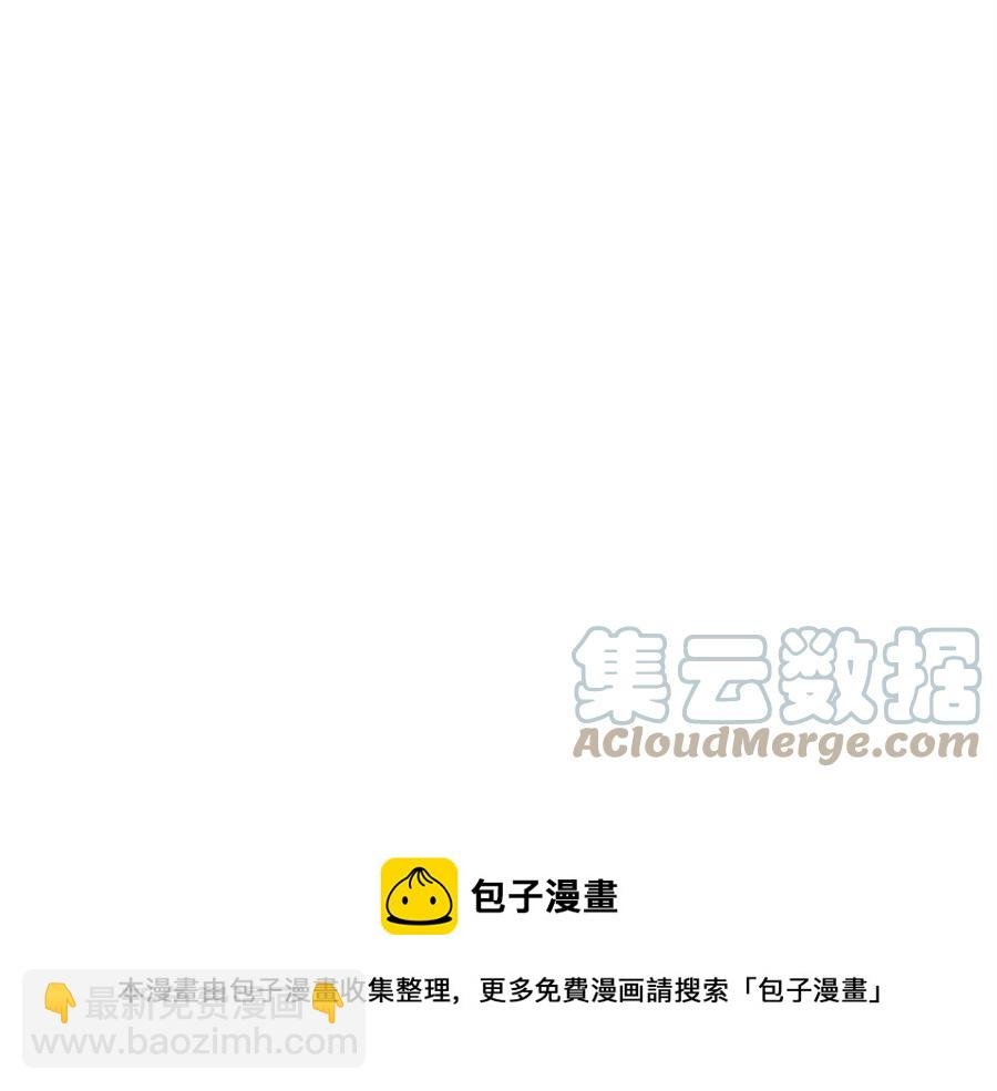 第16话 你在教我做事