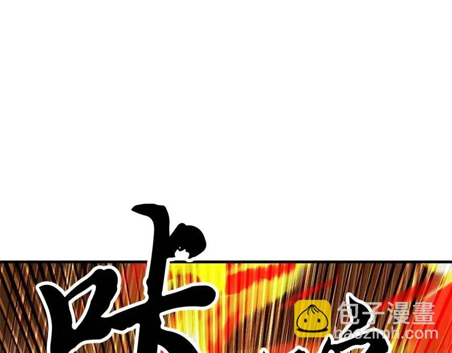 第17话 下课别走！