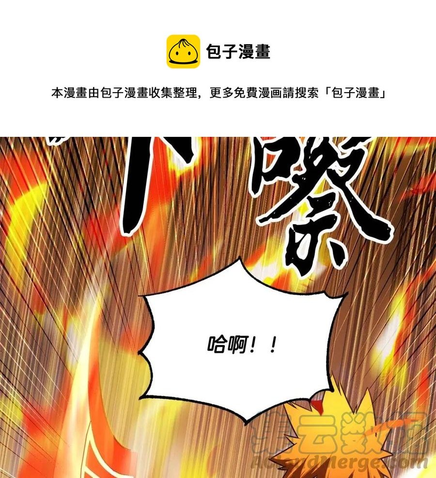 第17话 下课别走！