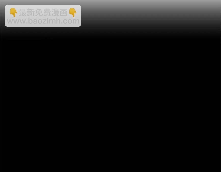 第17话 下课别走！