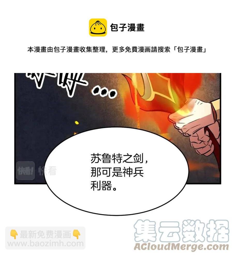 第17话 下课别走！