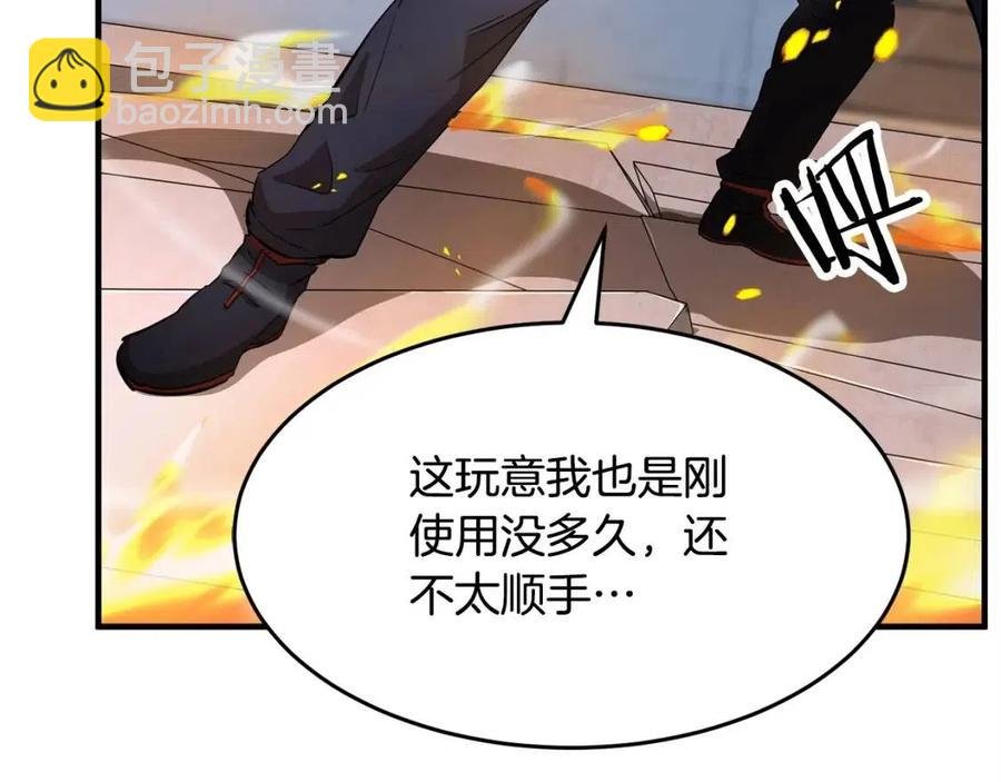 第17话 下课别走！