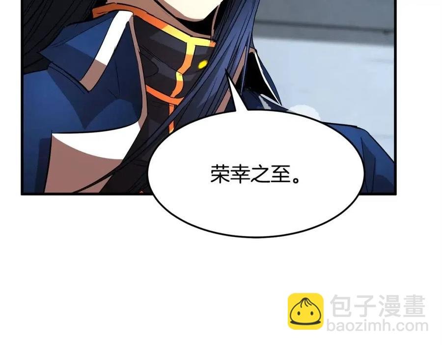 第17话 下课别走！