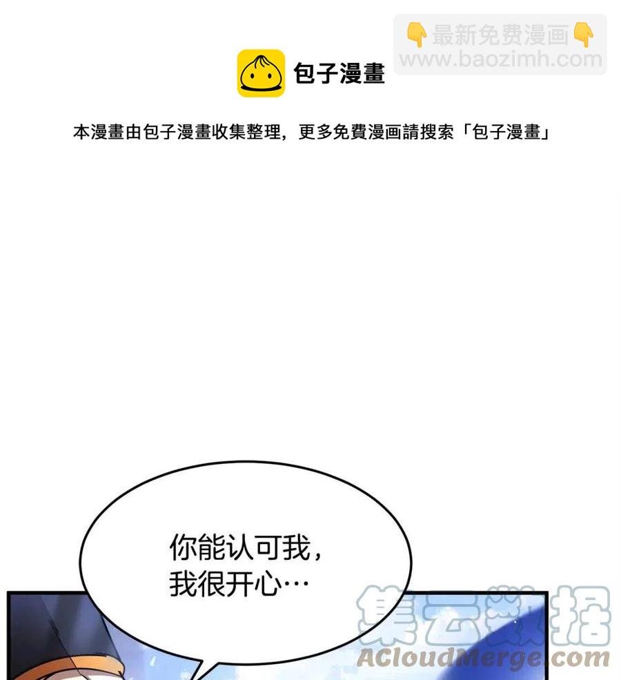 第17话 下课别走！