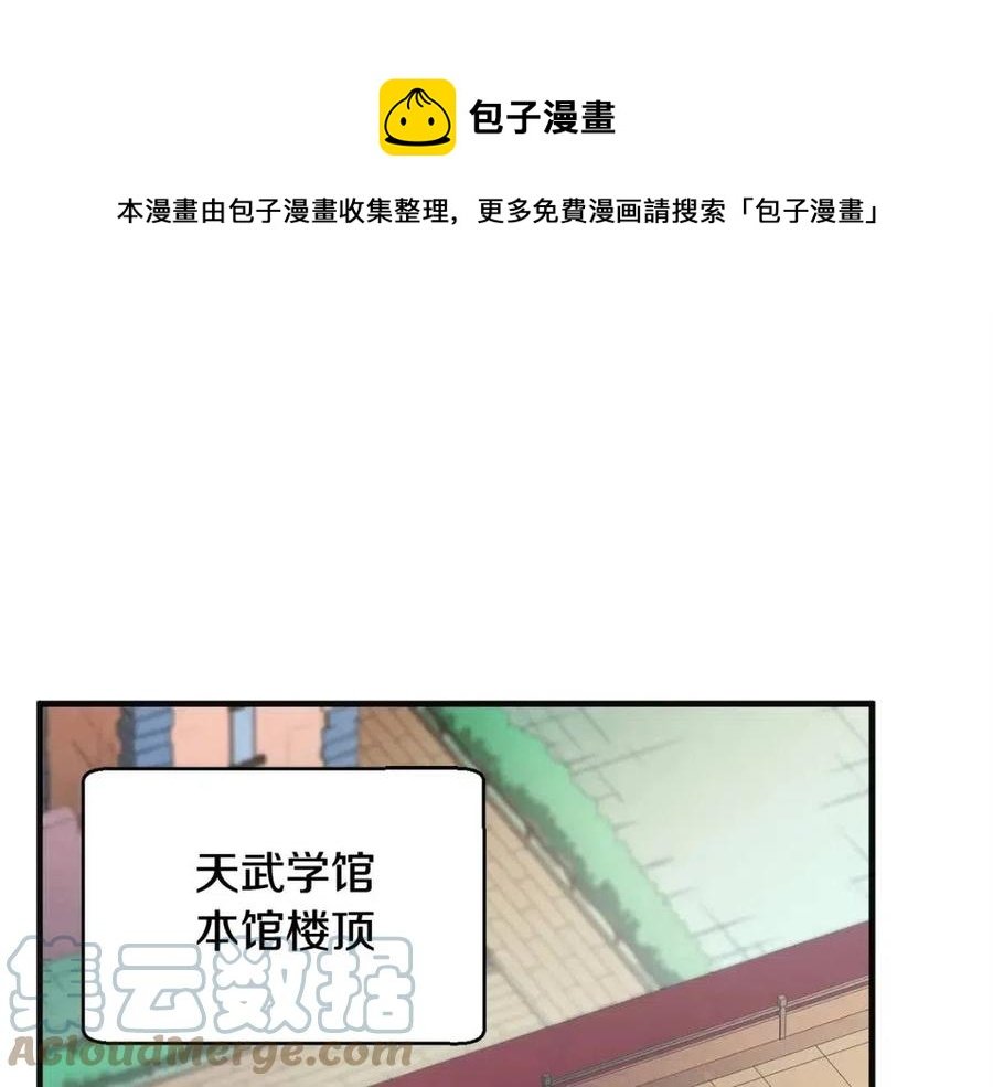 第18话 败北