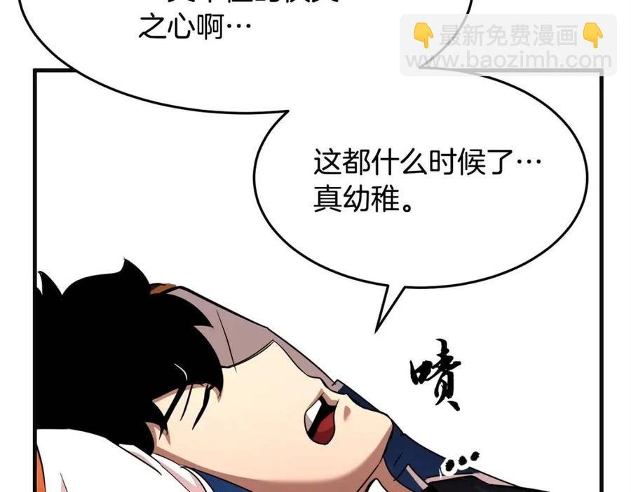 第18话 败北