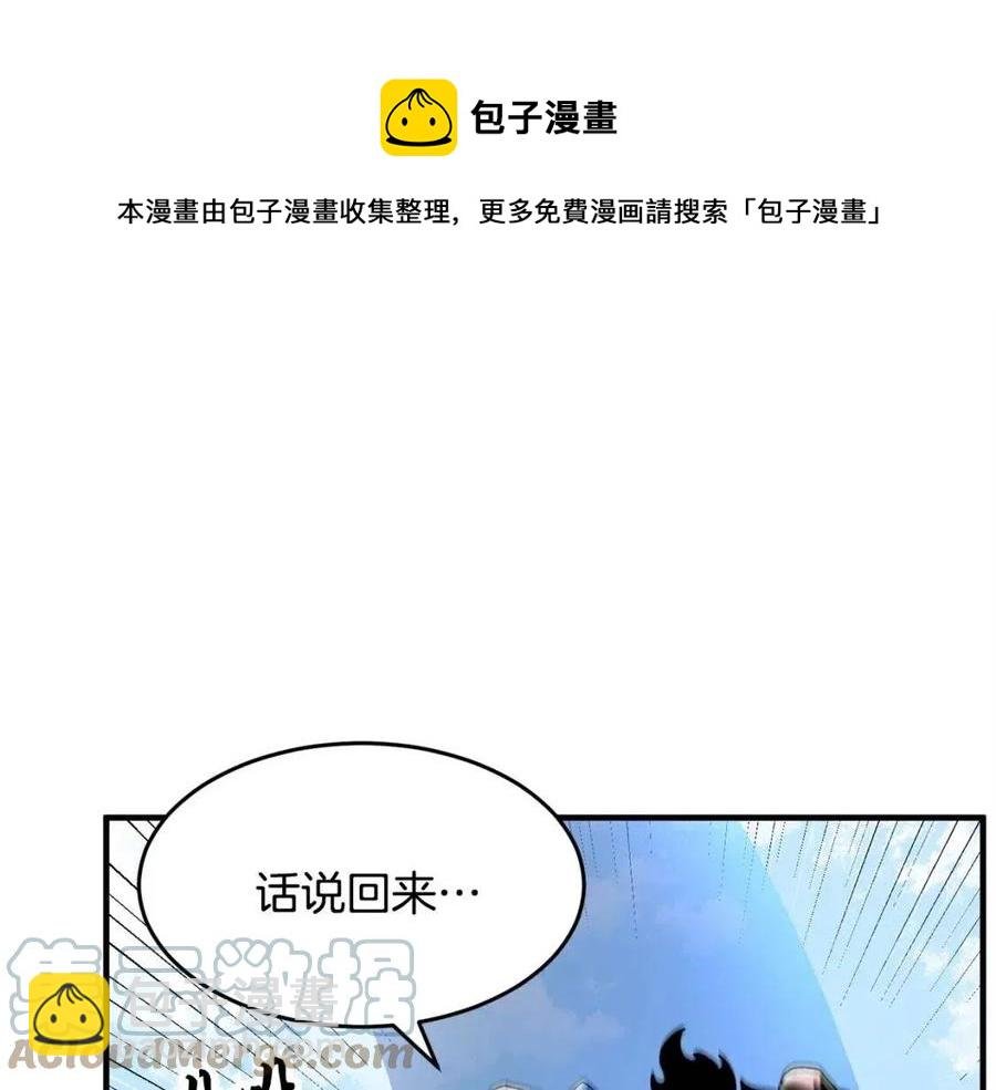 第18话 败北