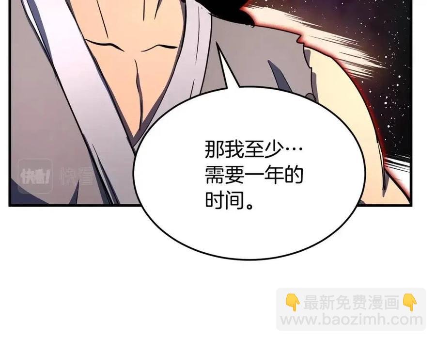 第18话 败北