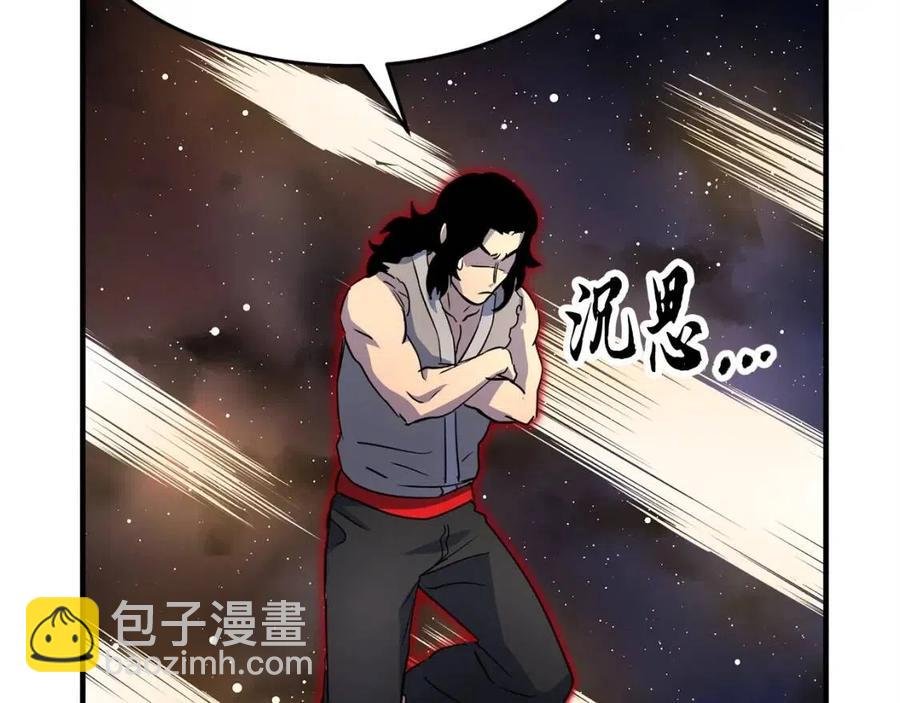 第18话 败北