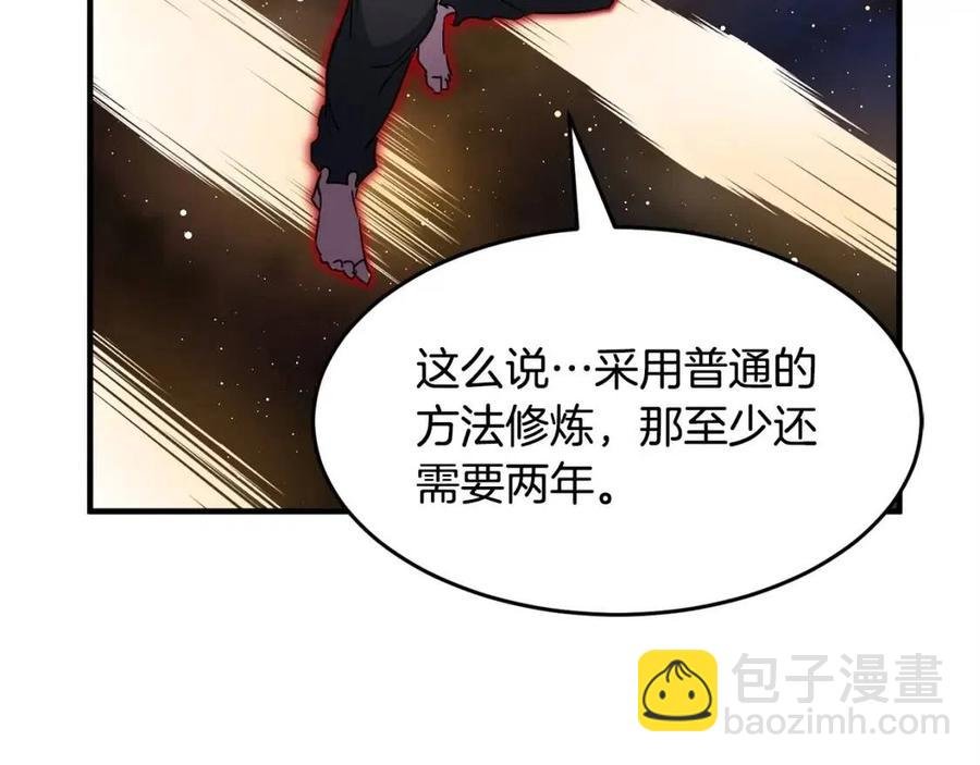 第18话 败北