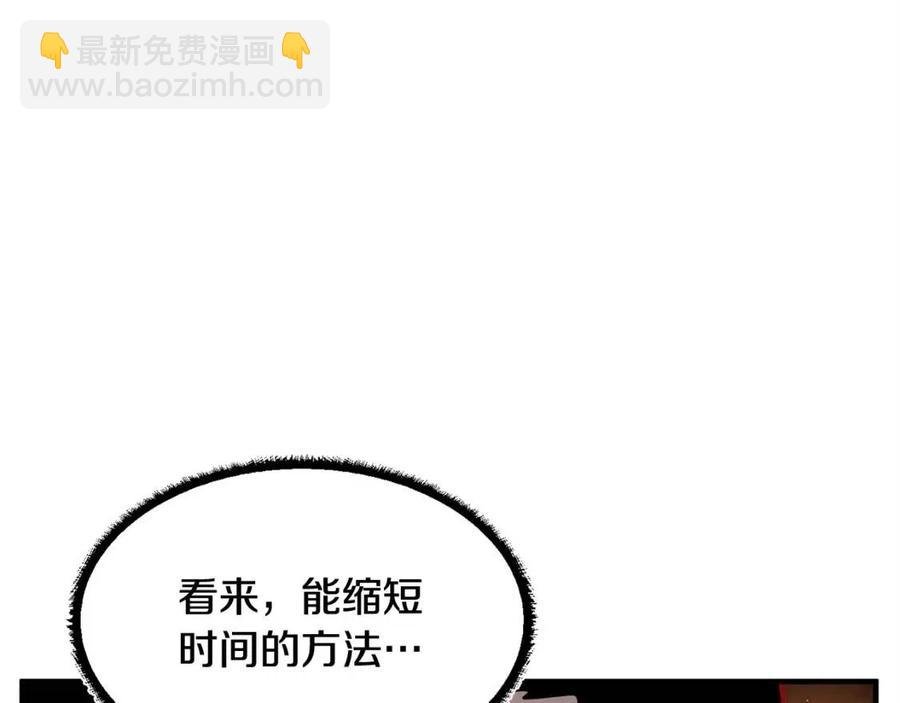 第18话 败北