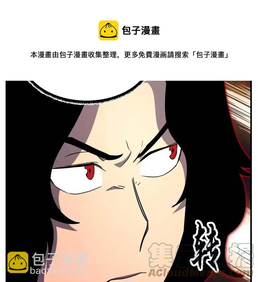 第18话 败北
