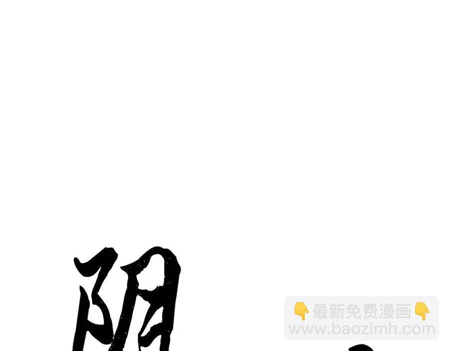 第18话 败北
