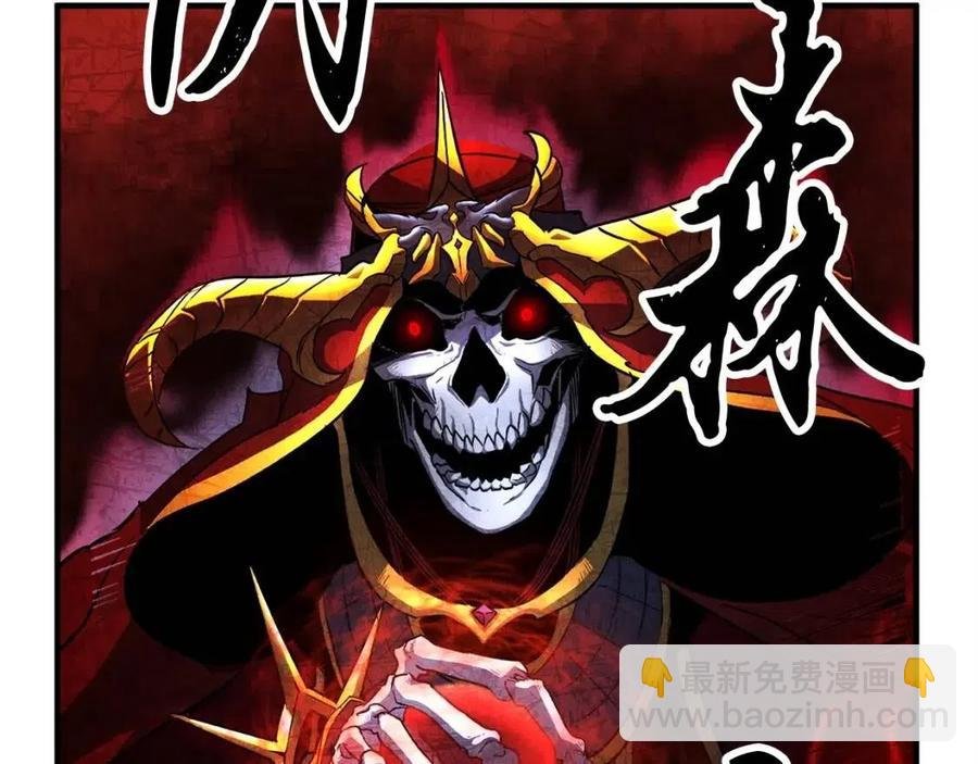 第18话 败北