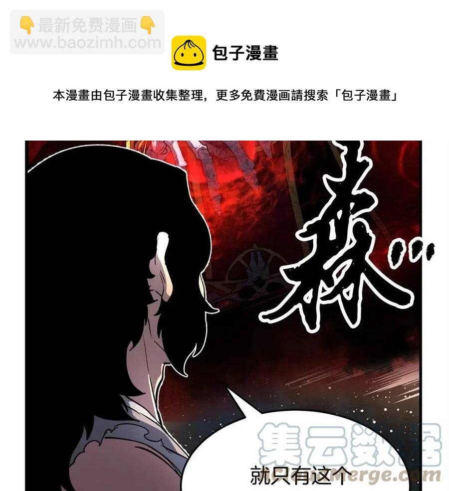 第18话 败北