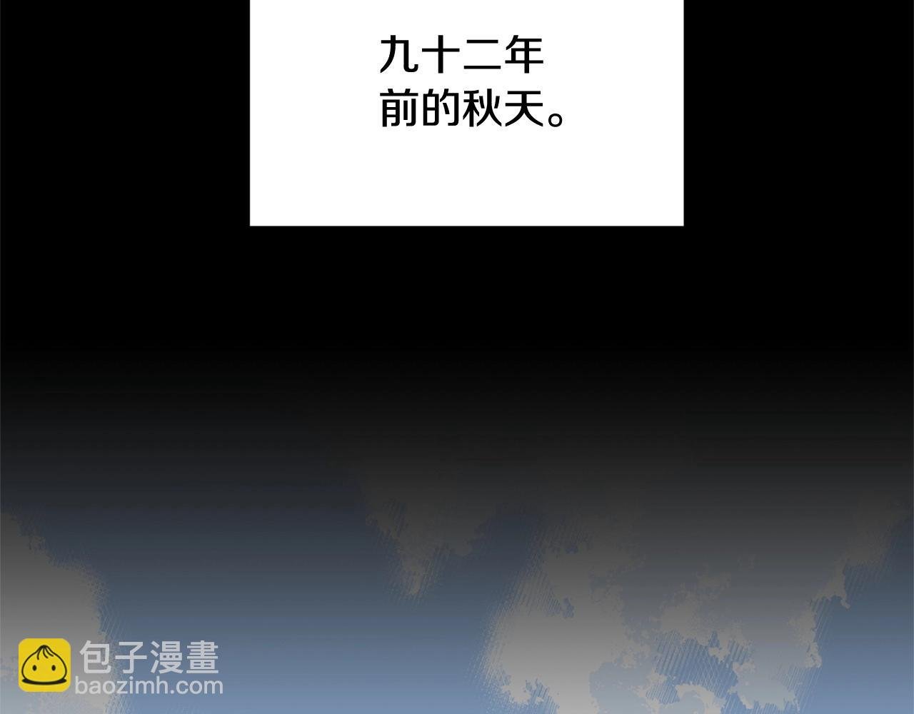 第1话 怕烦的教主