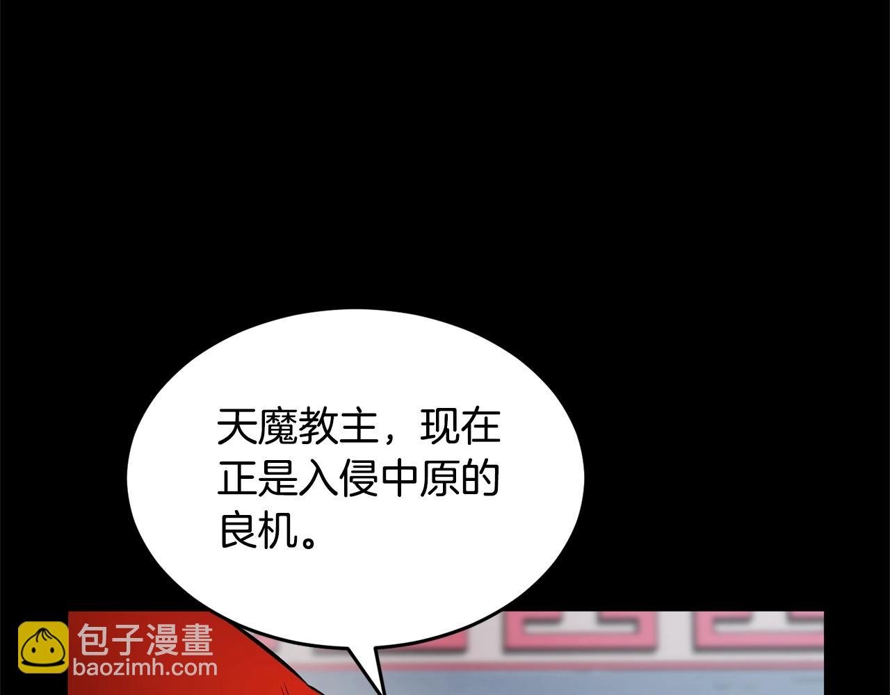 第1话 怕烦的教主