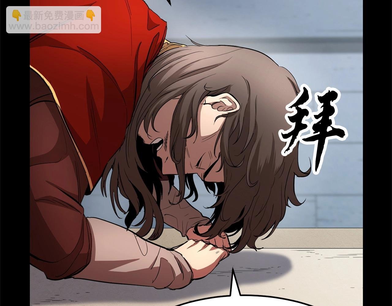 第1话 怕烦的教主