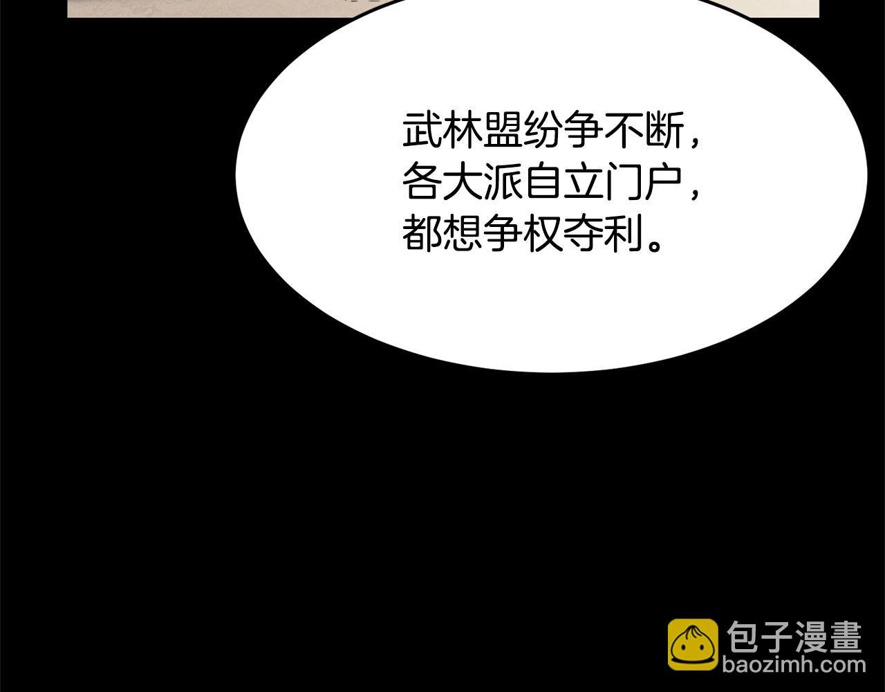 第1话 怕烦的教主