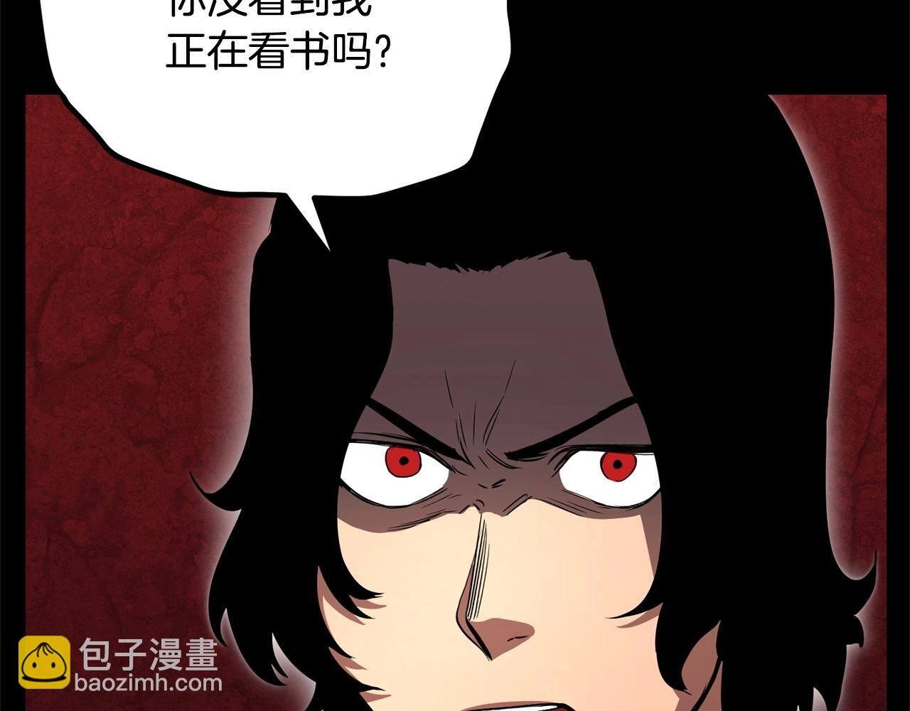 第1话 怕烦的教主