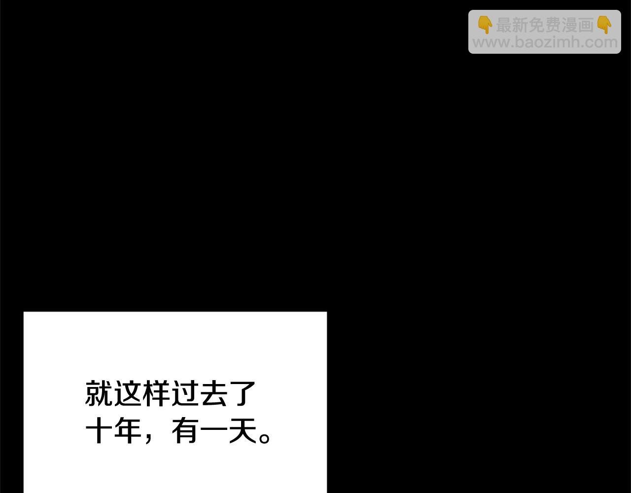 第1话 怕烦的教主