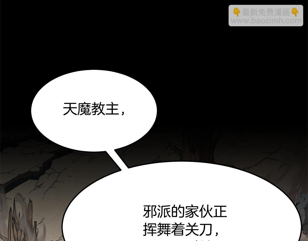 第1话 怕烦的教主